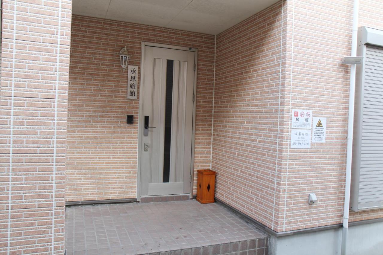 近辺天然温泉5Ldkまるまる貸切日暮里駅まで直通 Villa Soka Exterior foto